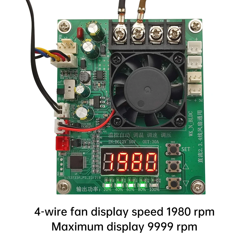 Wire Fan, DC12-50V, 30A, PWM, RPM - detail 8