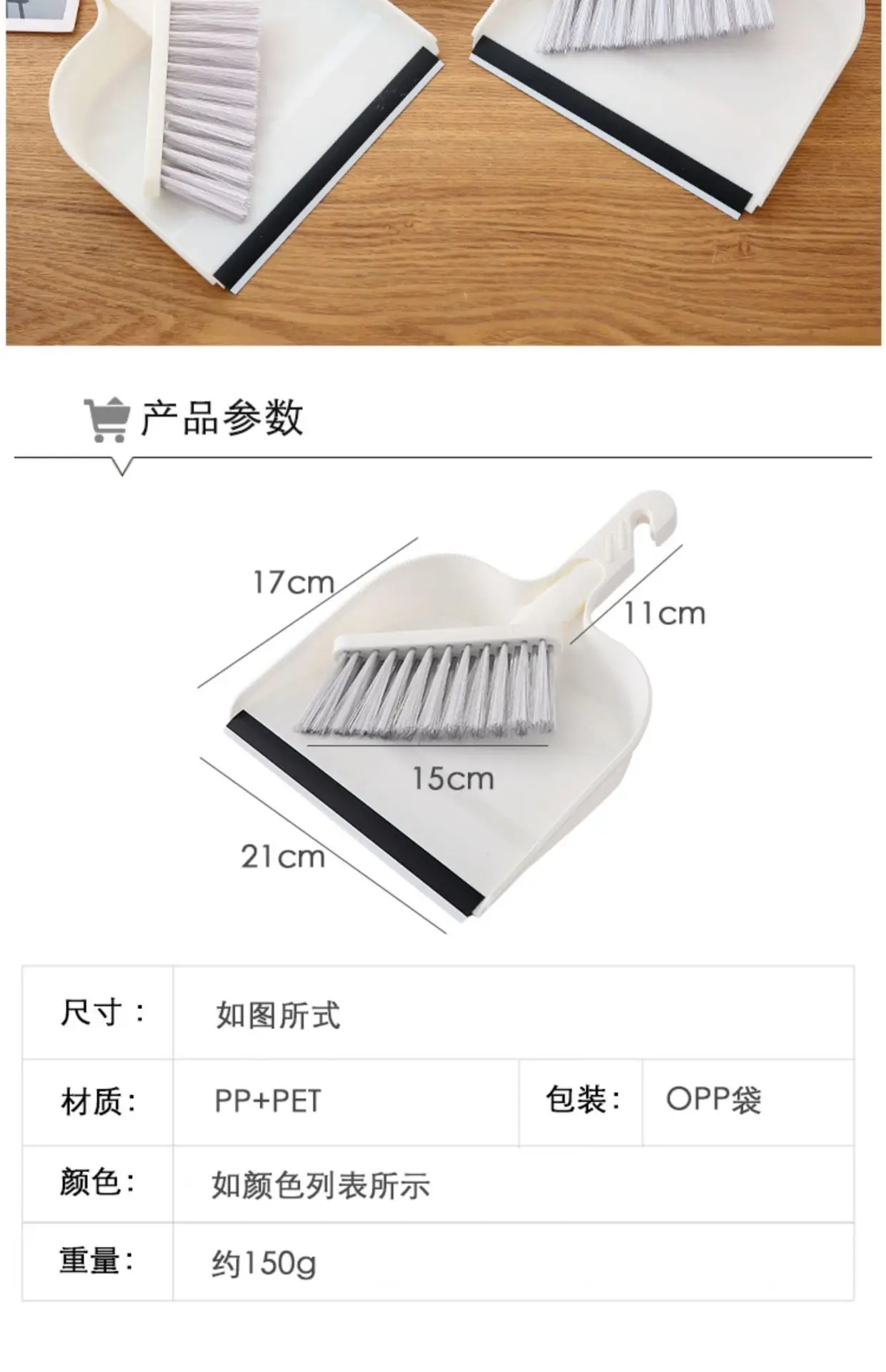 Creative practical functions: Car pet desktop keyboard cleaning, brushing, urinating, carrying mini broom and dustpan set 1