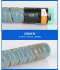 Ricoh Premium Quality Original Toner Cartridge Ricoh MP C2550 2551 Toner Cartridges For Ricoh MP C2010 2030 2050