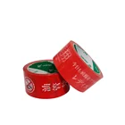 Thick Tape Thick Tape Custom Thick Duct Tape With Logo Printed