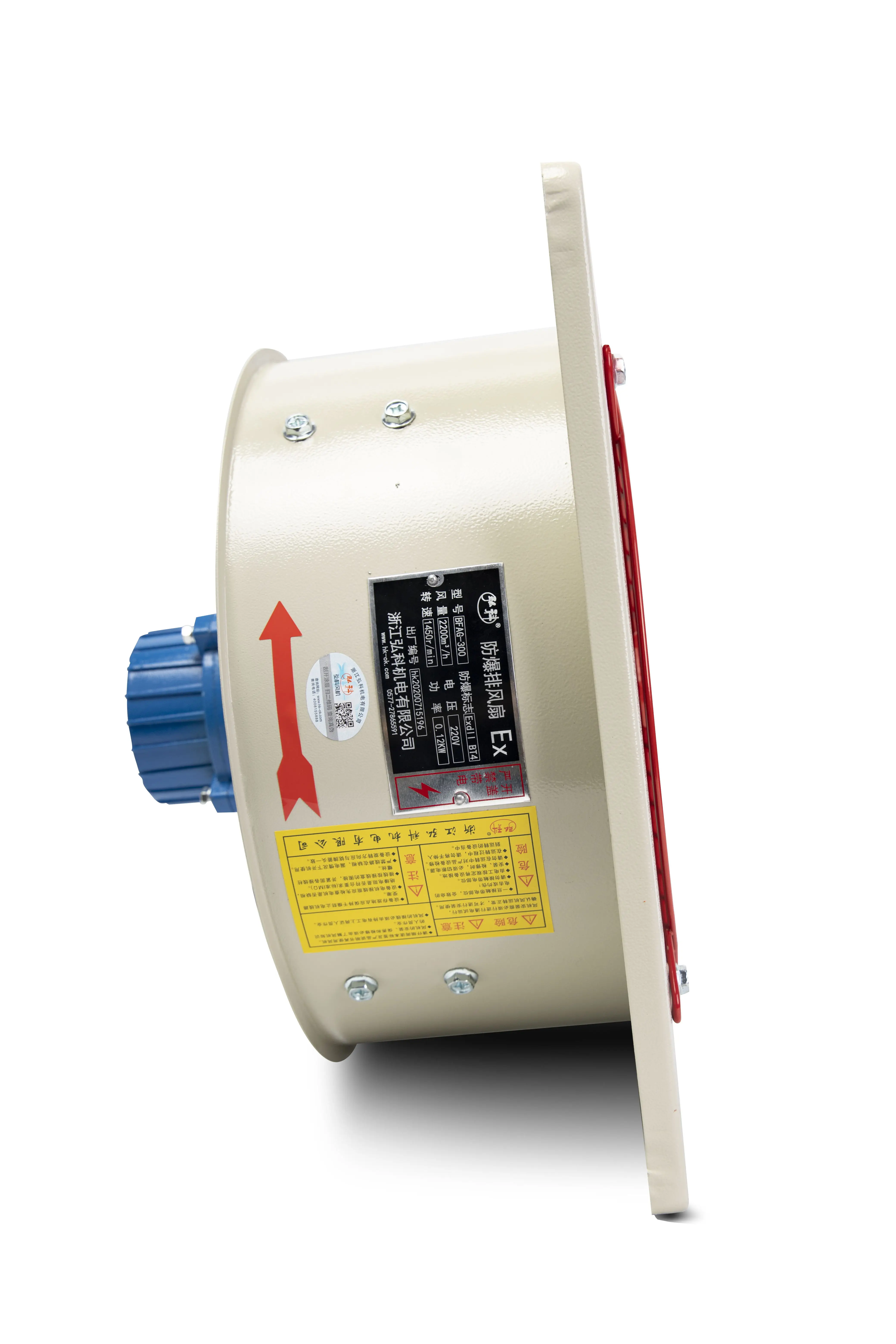 Volume Flameproof Exhaust Fan, Explosion-proof, BFAG - detail 4