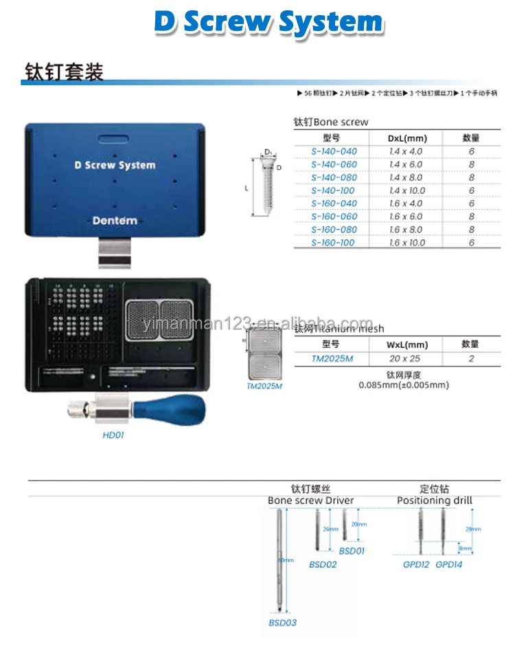 Dentem Crestal Approach Sinus Kit Water Lifter Sinus CAS Kit Dental Implant Surgical Kit Dental Equipment Surgical Tools details