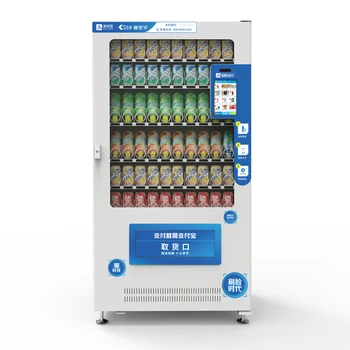 Small screen intelligent Vending Machine China Vending Machine Commercial Vending Machine