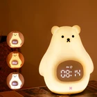 Gift Multifunctional Sleep Aid Alarm Clock Adorable Bear For Kids Food Grade Silicone Night Light