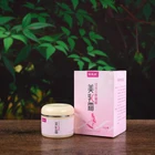 Breast Cream Cream Beauty Best Firming Development Big Breast Tightening Cream
