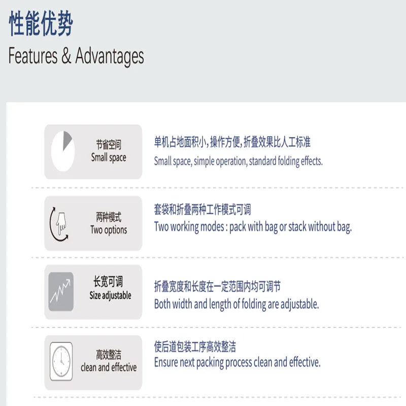 product automatic clothes folding packing machine-7