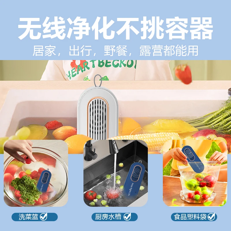 Fruit and Vegetable Washing Machine, Portable Vegetable Cleaner Device, USB Rechargeable  Household Gadgets(White)