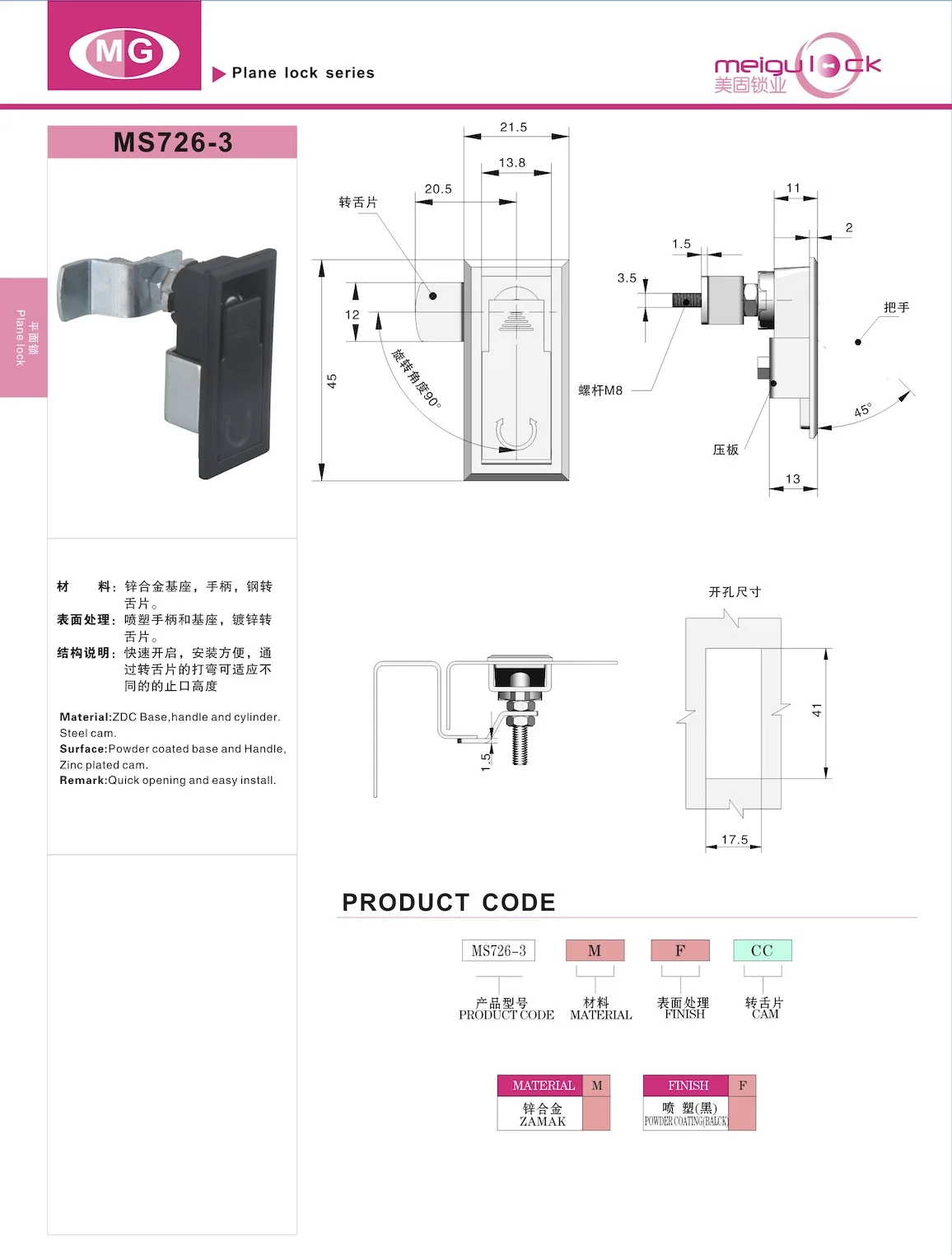 Durable Waterproof Cabinet Lock Multi-application for Power Distribution Cabinets Electrical Panels Switchgear Rod Control Lock factory