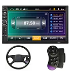 Mp3 Player Car Multimedia Double Wince 6.0 Multimedia Car DVD VCD CD MP3 MP4 Player