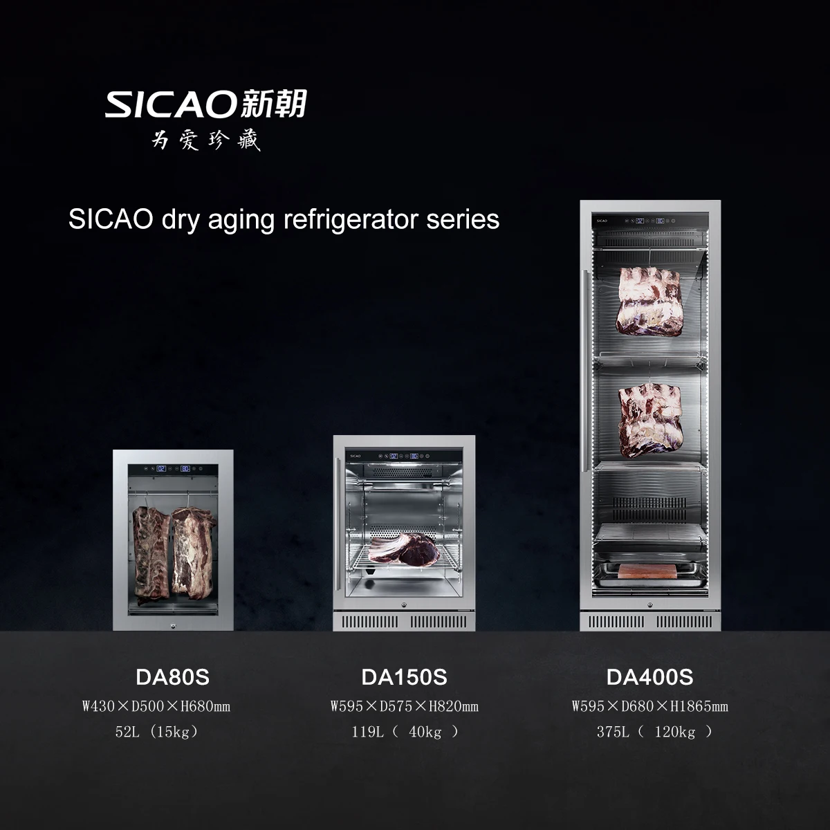Thawing Equipment, SICAO, 150L(30KG Meat) - detail 4