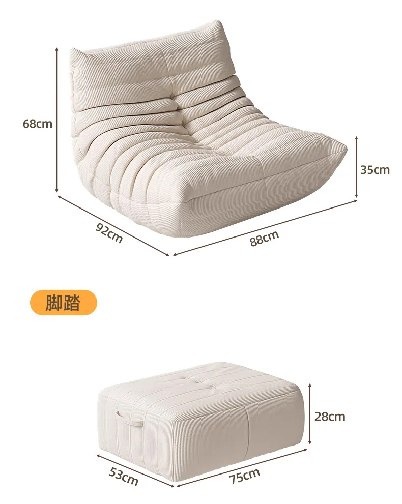 Lobster-shaped sofa living room lazy sofa reclining lounge chair cushioned chair single-person small sofa chair H212d7dadd0da459ab0576f69becc3aa0T