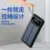 New Wholesale 20000 Ma Solar Energy Sharing With Cable Portable Mini Power Bank