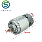 Dc Motor Brush Motor 12v-48v 200 Watt 300w Dc Motor High Torque 18000 Rpm 25000 Rpm Brushed 775