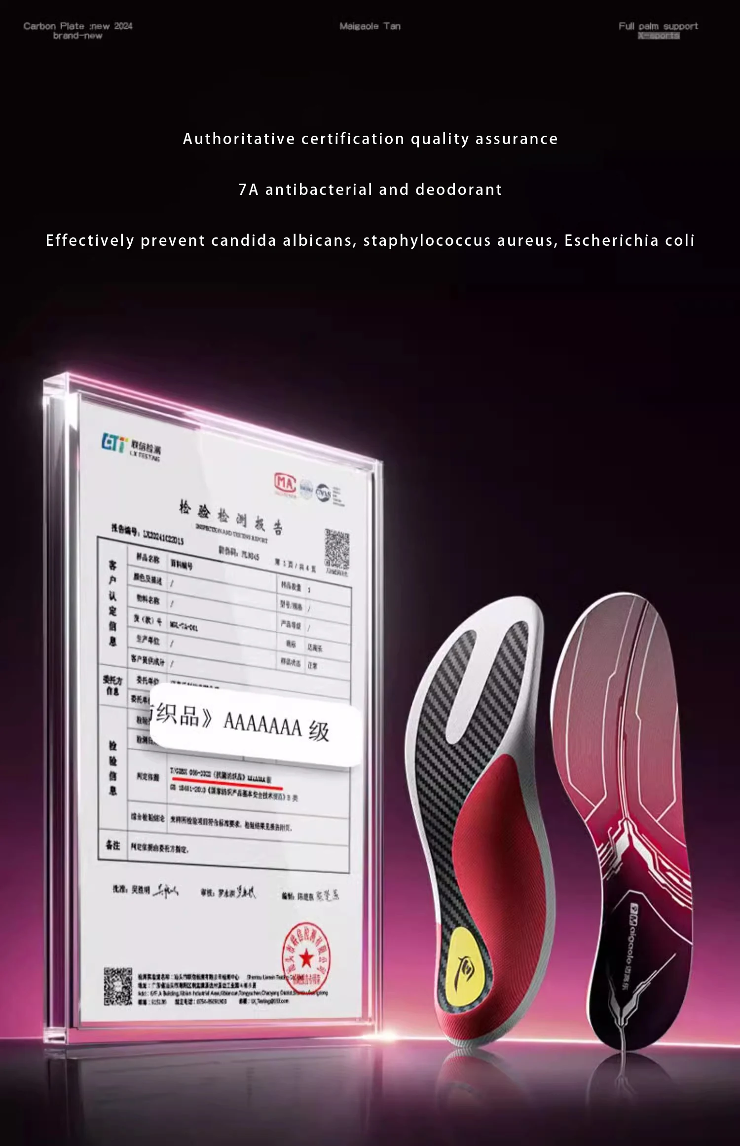 H21910601d8954f1f93e06d43c27dff77U Treadmill Carbon Board Sport Insoles with Arch Support