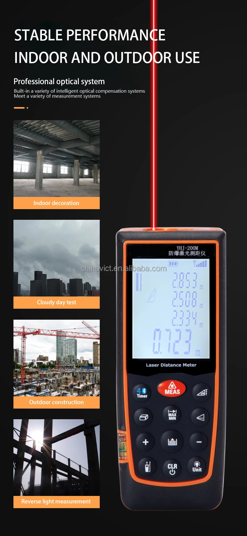 yhj-200m高精度红外测量仪手持式电子激光尺