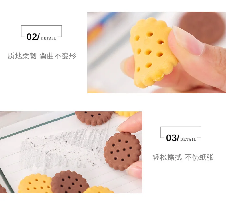 Creative Cookie Shaped Eraser Kawaii Eraser Children's Stationery