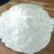 Chemical Auxiliary Agent Anionic Polyacrylamide PAM Powder