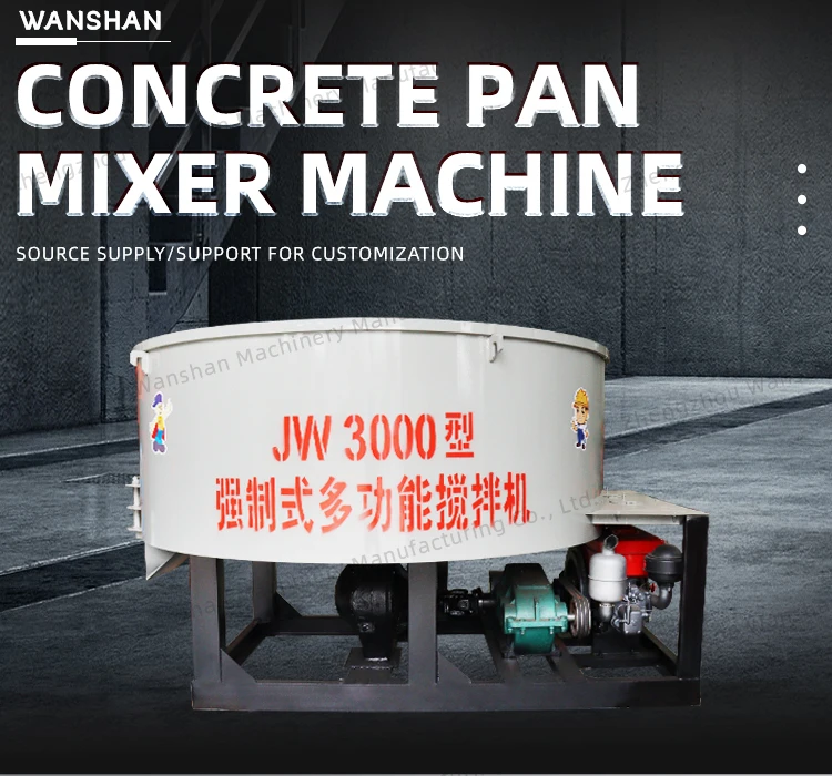 Concrete Pan Mixer For Brick Cement Mixer Mortar Pan Mixer Gearbox