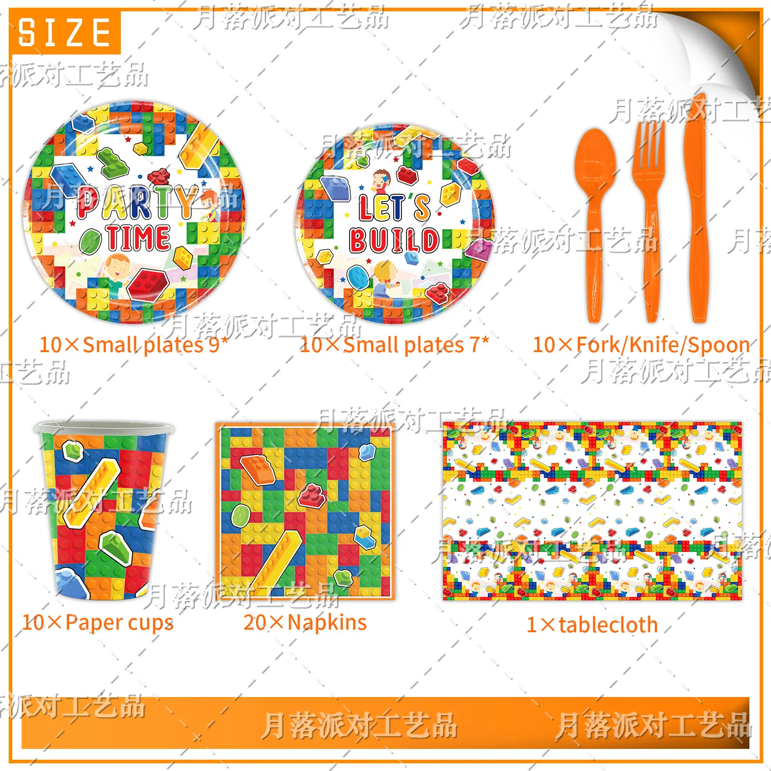 Building Blocks Theme Children's Birthday Decoration Plate Cup Tablecloth Disposable Tableware Set