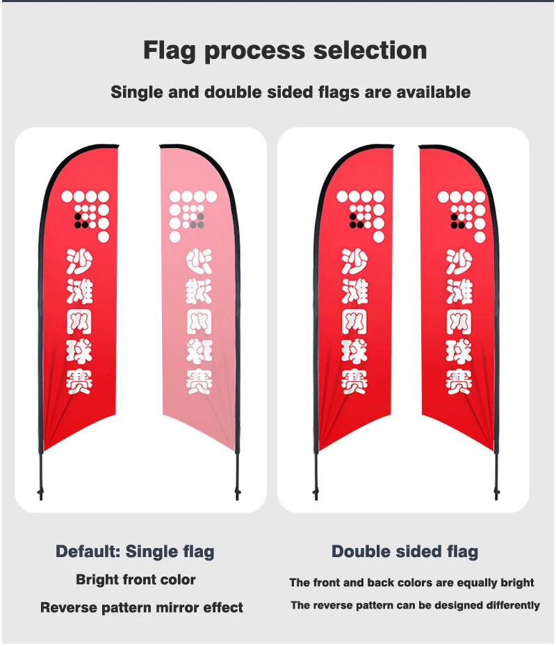 广告活动户外定制羽毛旗飘扬沙滩羽毛旗横幅