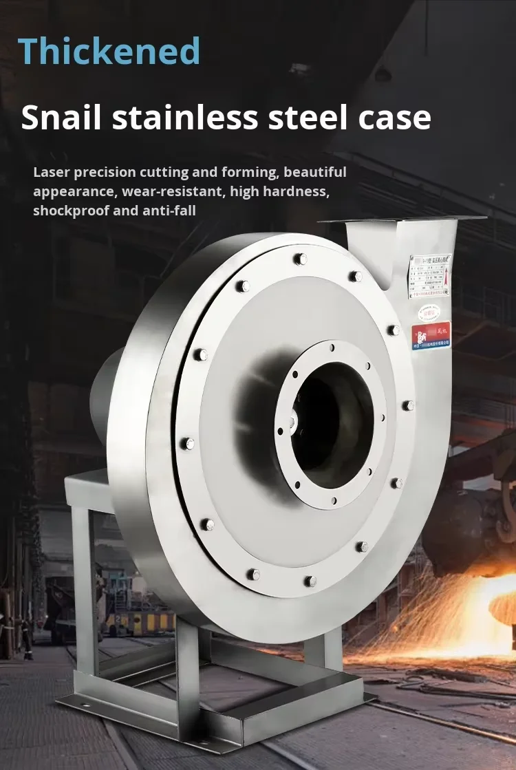 Corrosion-resistant High-temperature-resistant Industrial Fan - detail 14