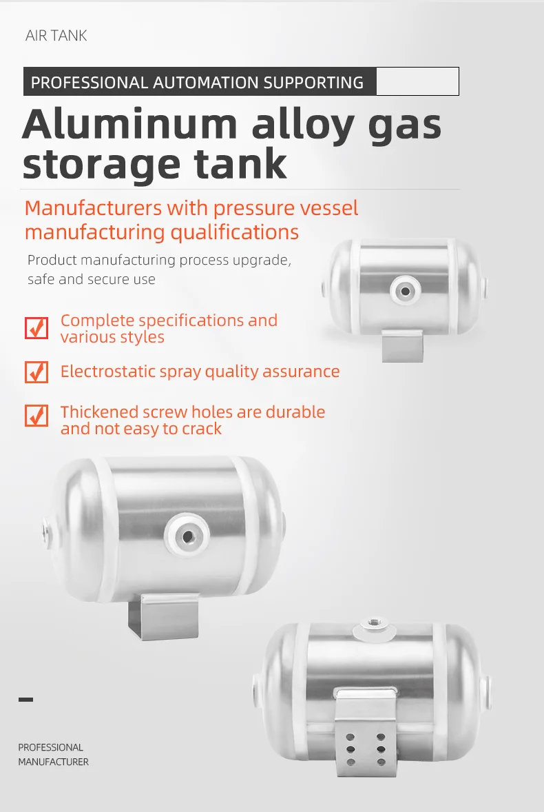 5l (1.3 galões) 8bar tanque de armazenamento de ar horizontal de alumínio tanque receptor de vácuo para suspensão de caminhão fábrica de equipamentos de beleza