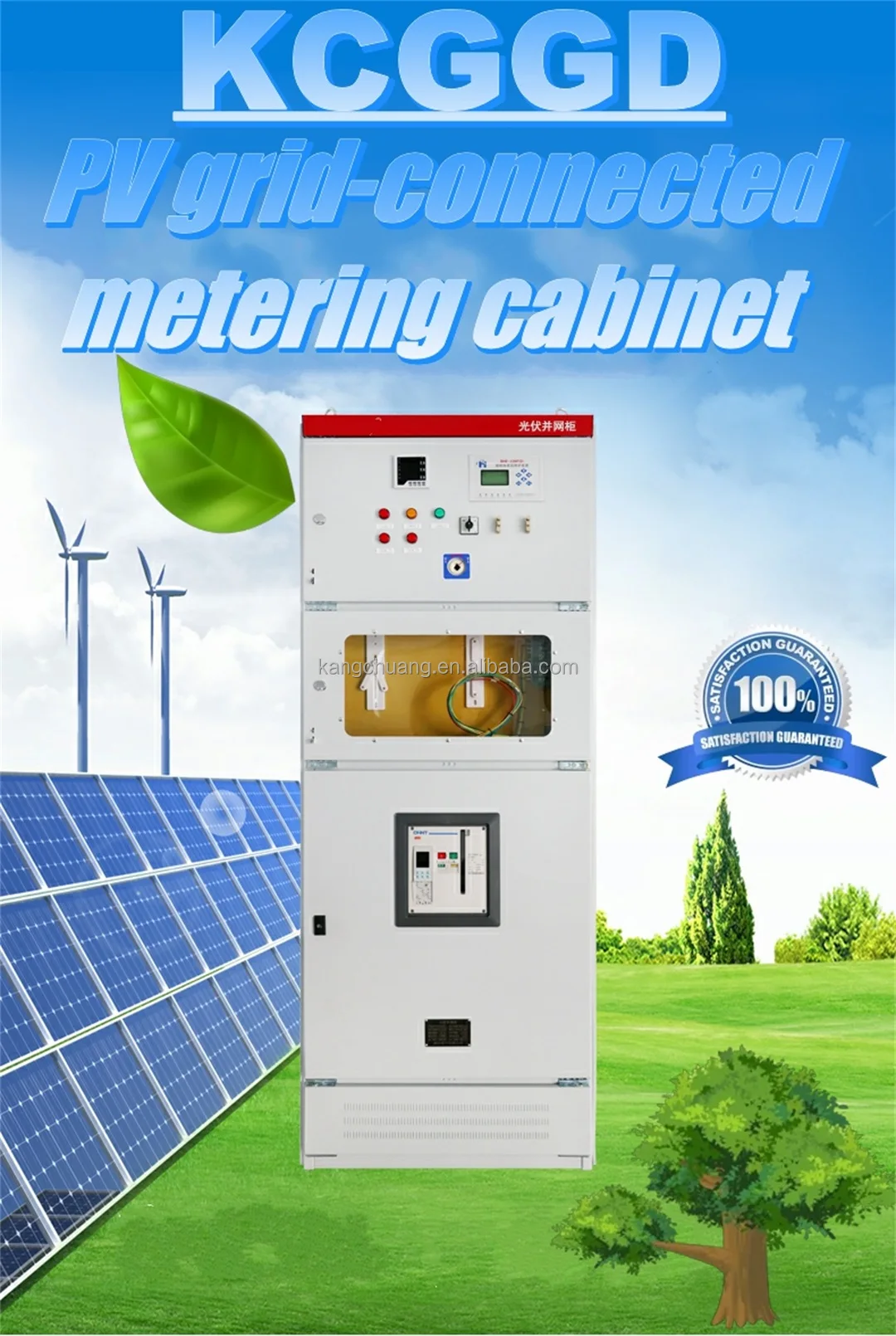 Kcggd V V Kw Three Phase Photovoltaic Grid Connected