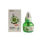 Mosquito Killer Liquid Night Safety Use Best 45ml Electric Mosquito Killer Liquid