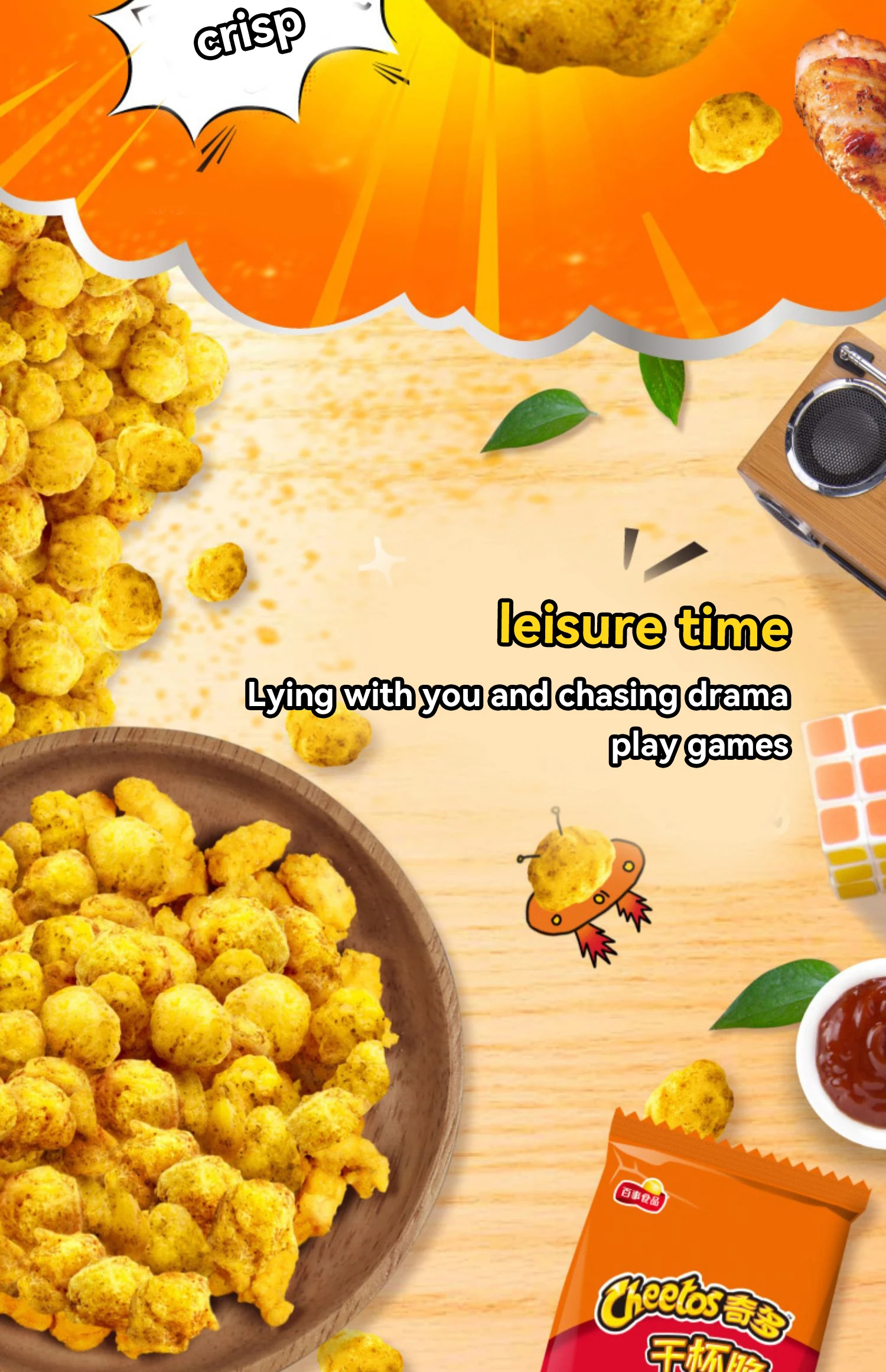 Cheetos Crispy Corn Chips Japanese Steak Flavor Potato Chips American