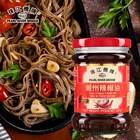 Chilli Chili Sauce Wholesale Spicy PRB Chu Chow Chilli Oil 205g Chili Sauce With Factory Price