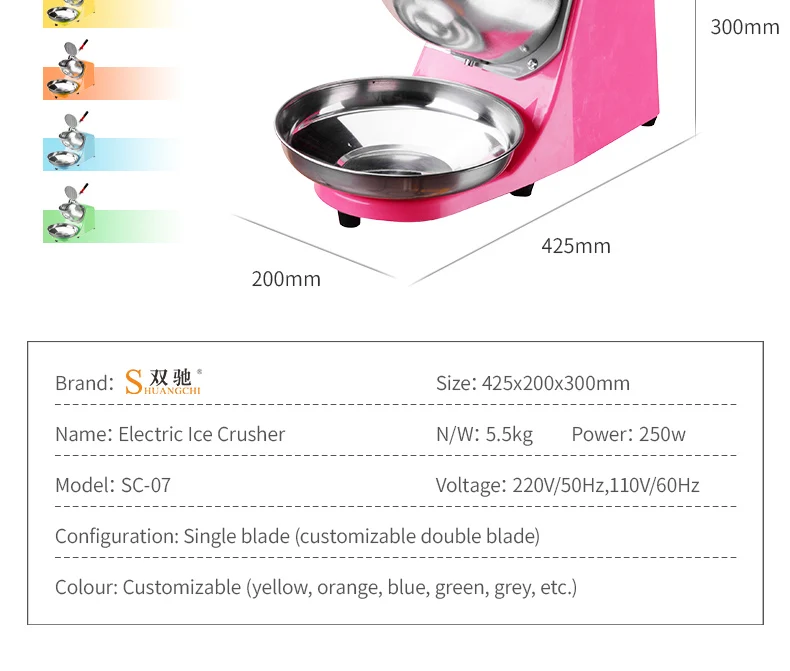 Ice Machines, 250W, Plastic - detail 8