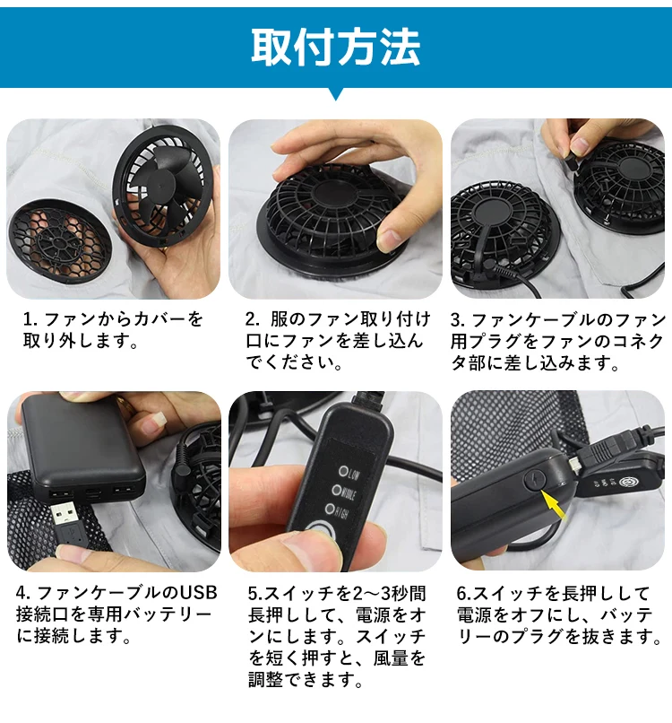 Conditioning Vest Fan, COTTON, USB, 5V - detail 22