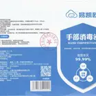 Best Seller Hypochlorite Hand Wash Cleaner Gel 500 Ml CE Certified With Factory Supply