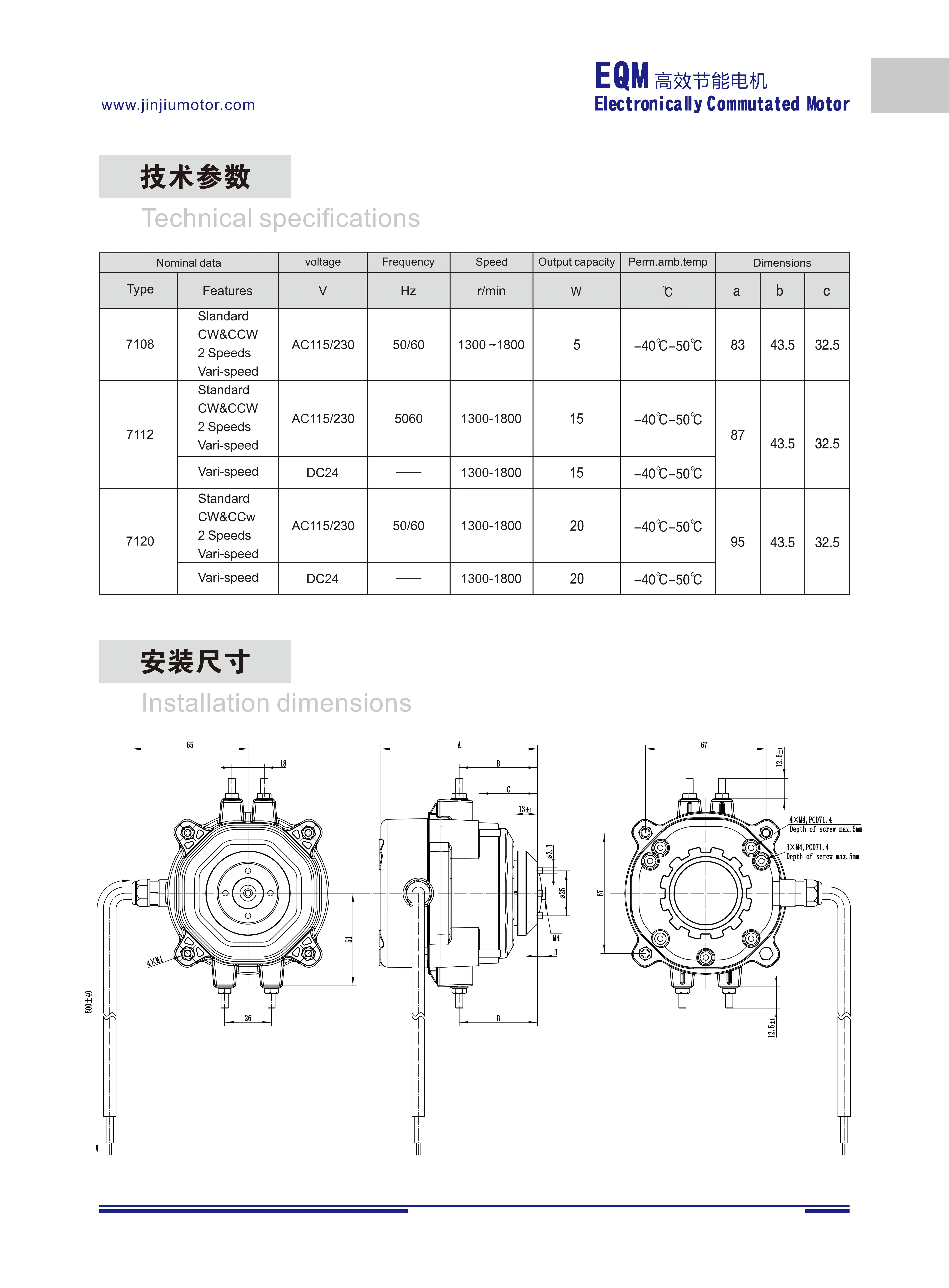 Fan, 10W, IP65, ATEX - detail 4