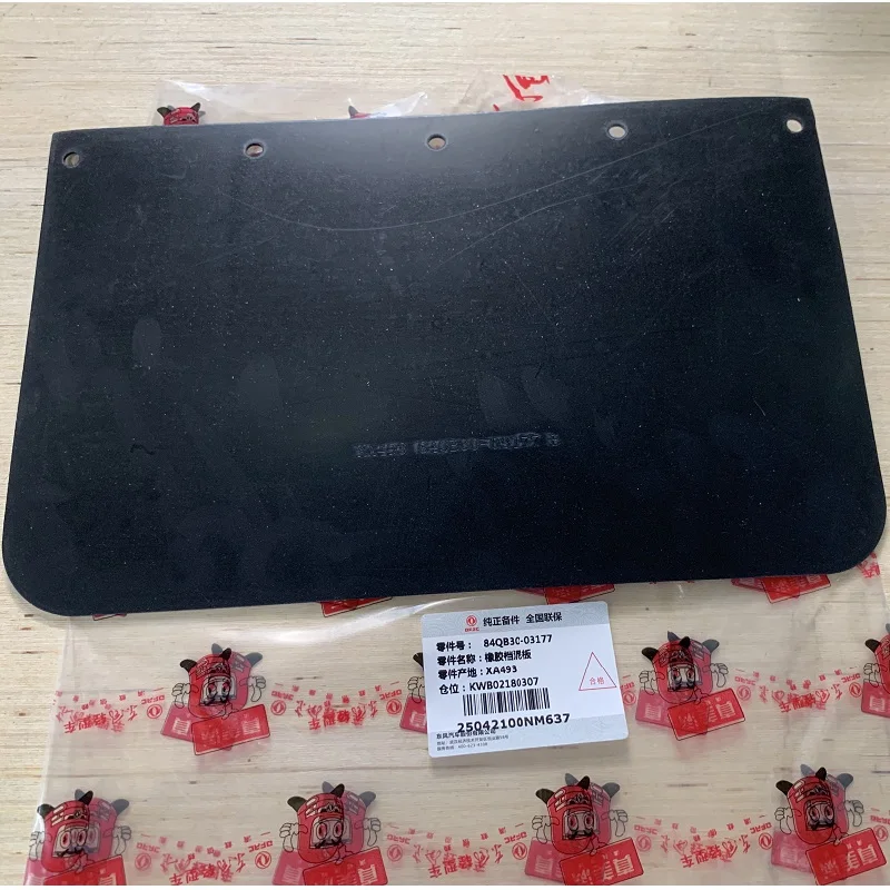 84QB30-03177 (1).JPG