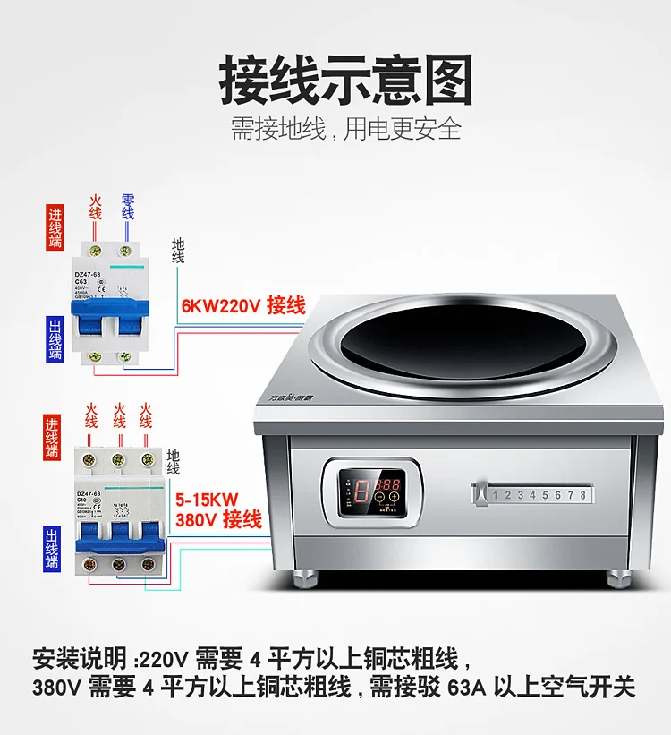 6000w Commercial Induction Cooker 220v Concave Stir Fry Restaurant Hotel Canteen 380v High Power 5589