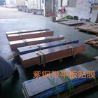 Copper 4x8 Copper Sheet Price 99% Pure Copper Plate C10100 C10200 C10300 Copper Sheets