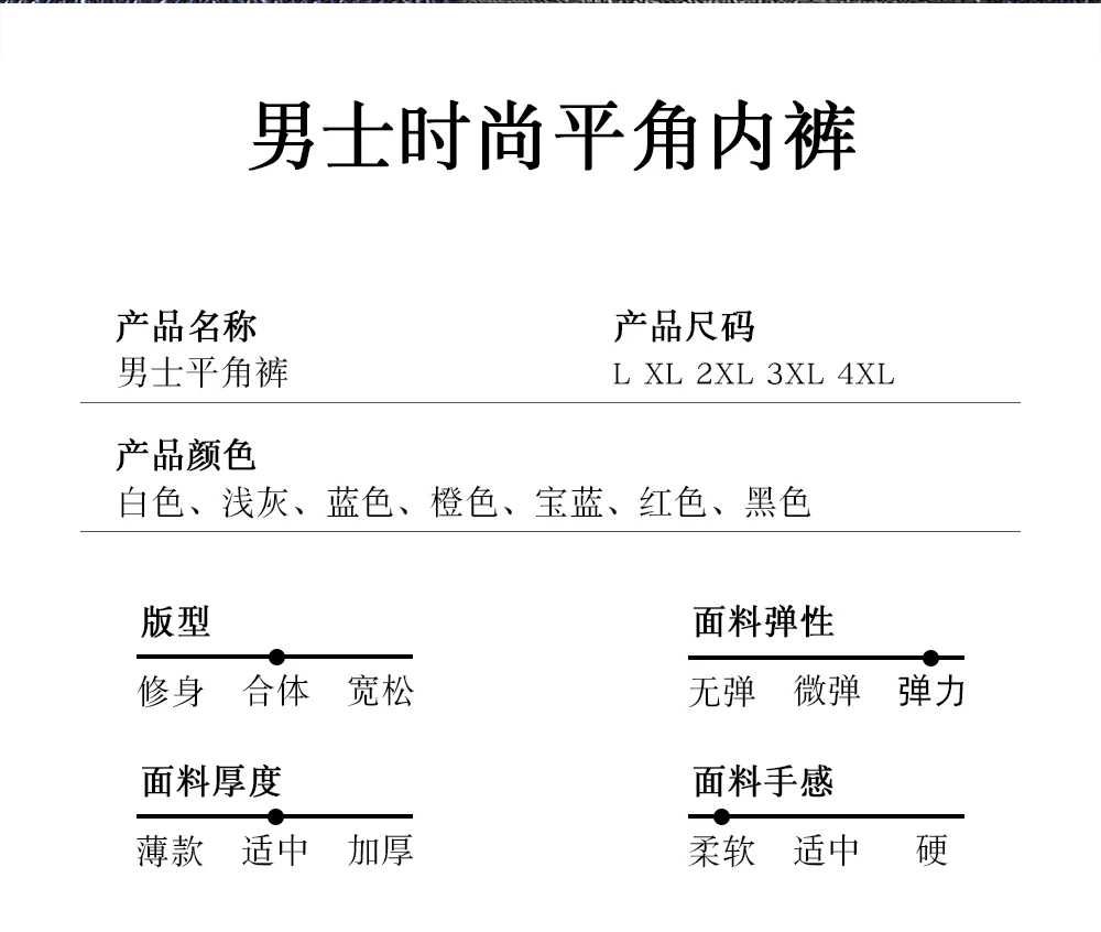 Wholesale Stock Lot Underwear For Man Classical Cotton Boxershorts Male