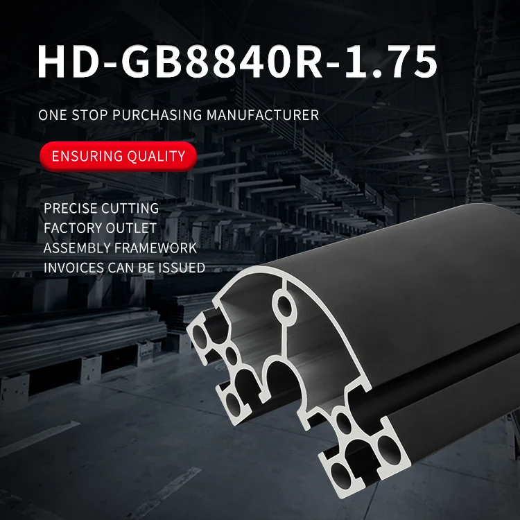 8840R Black Industrial Extruded Aluminum Profile Corner Equipment Frame Aluminum Alloy 80 Arc Aluminum manufacture