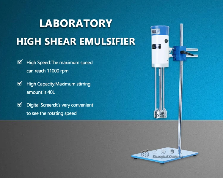 40l Lab Small Emulsifier Cream High Shear Mixer For Liquid Stator Rotor