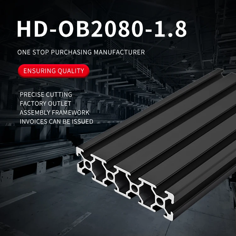 2080 Black Industrial Extrusion Aluminum Profile Equipment Automation Aluminum Alloy supplier