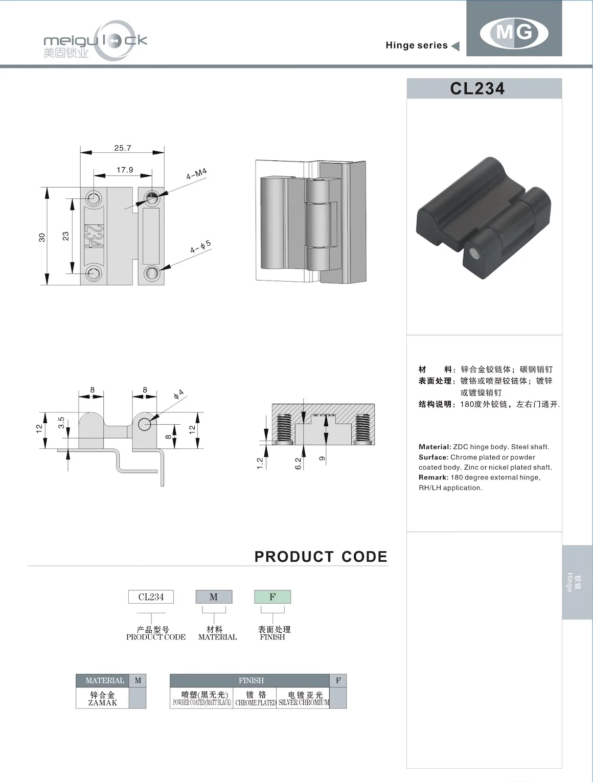 Industrial Design Style Zinc Alloy Small Equipment Shell Enclosure External Corner Hinge supplier