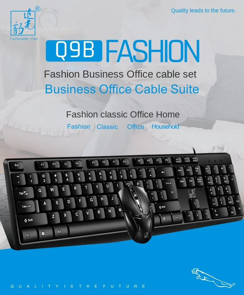 Installation And Distribution Zhuiguangbao Q9b Key Mouse Set Usb