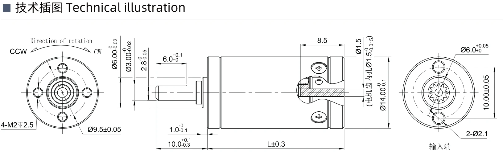 Planetary Gear Motor, 14MM, 12v, 24v, Brushless - detail 4