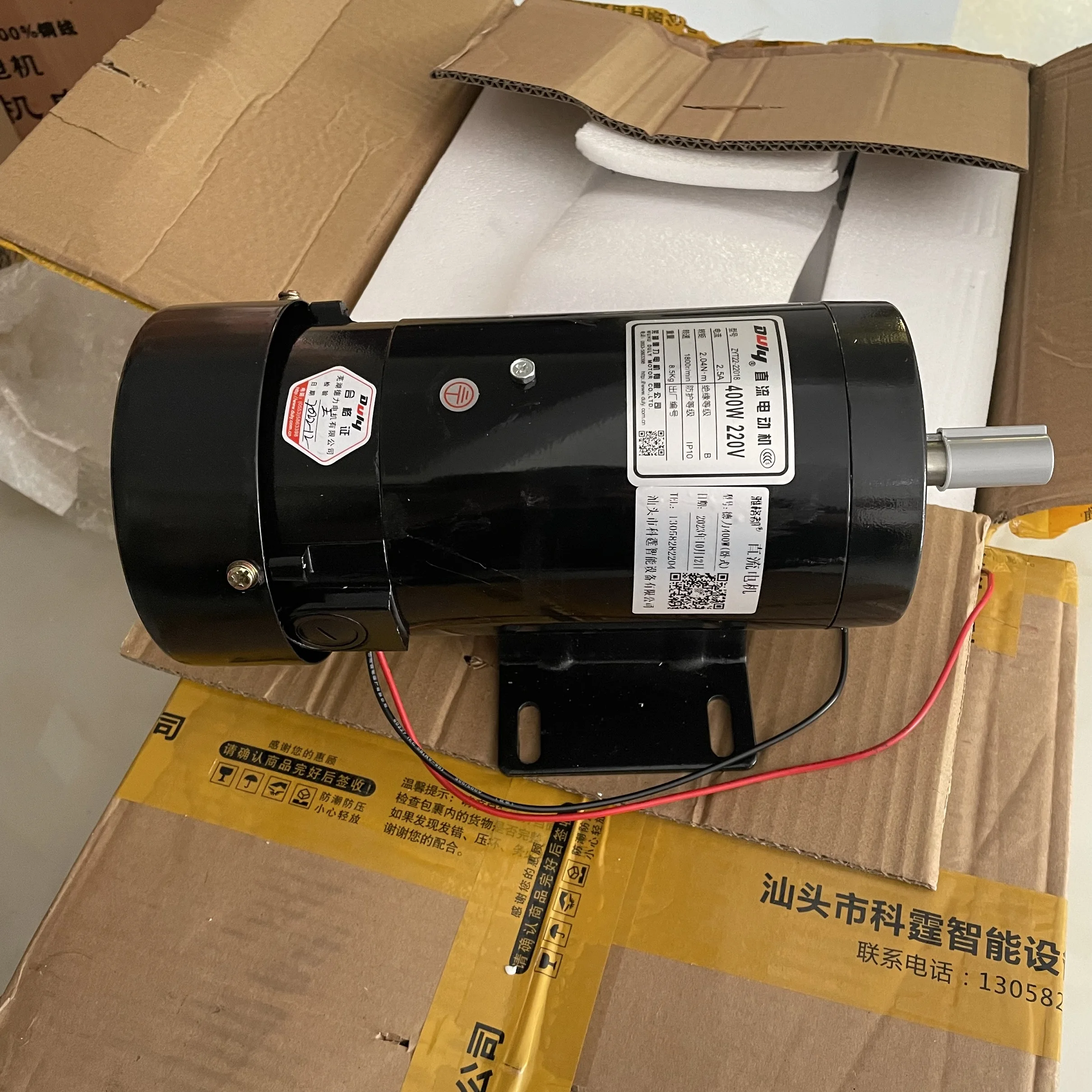 Ac Motors, YANG, YUE, 220V, 400W - detail 16