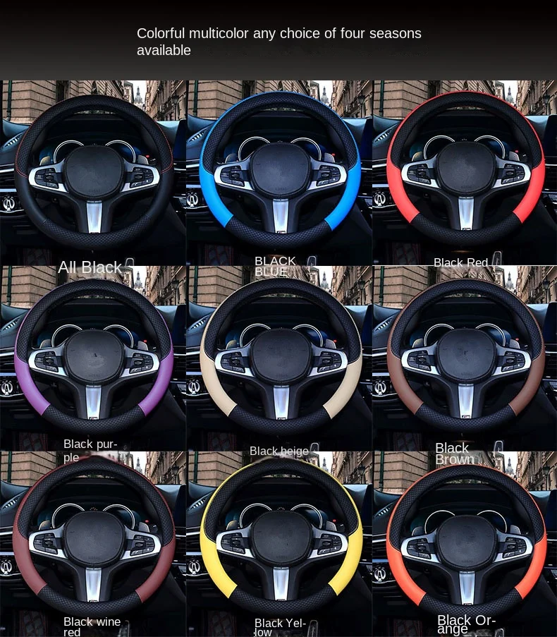 Sports-Style Leather Car Steering Wheel Cover Non-Slip Rubber Handle Protective Four Seasons Universal Car Decoration factory