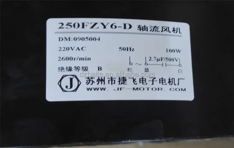Axial Flow Cooling Fan, 250, 220V, 100W - detail 10