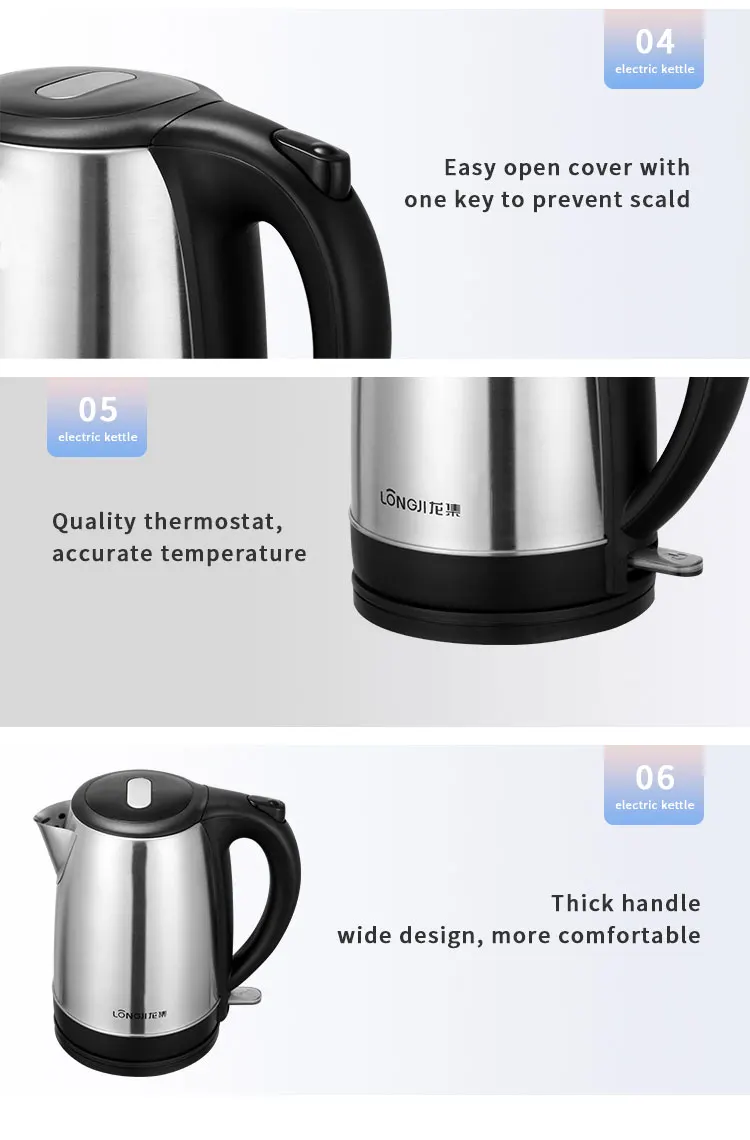 electronickettle