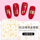 3d Nail Sticker 3D Foil Nail Wraps English Letter Nail Decal For Girls DIY Decorations Smile Nail Sticker
