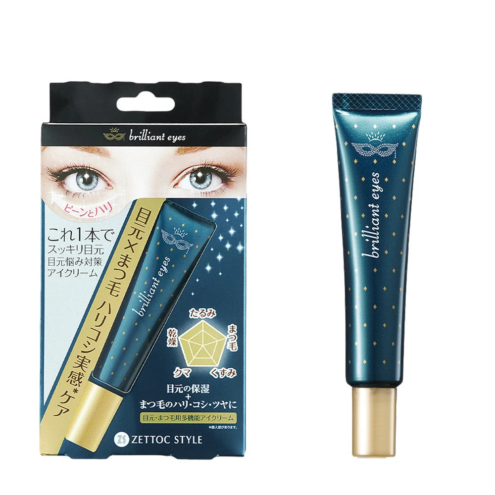 obm wholesale best anti private label eye cream for wrinkle